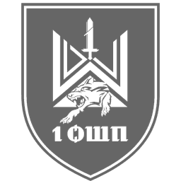Шеврон — 1 окремий штурмовий полк