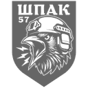 Шеврон — 1 самохідна артилерійська батарея САДН 57 ОМПБр