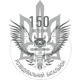 Шеврон — 150 окремий розвідувальний батальйон