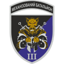 Шеврон — 3 механізований батальйон 42 ОМБр