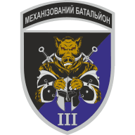 Шеврон — 3 механізований батальйон 42 ОМБр