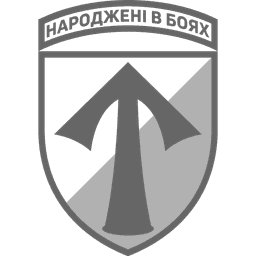 Шеврон — 3 мотопіхотний батальйон 57 ОМПБр