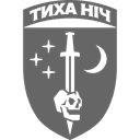 Шеврон — 48 окремий розвідувальний батальйон «Тиха ніч»