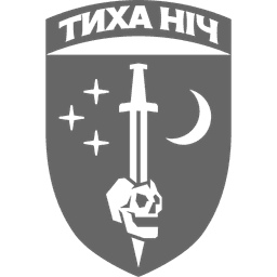 Шеврон — 48 окремий розвідувальний батальйон «Тиха ніч»