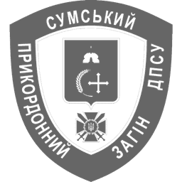 Шеврон — 5 прикордонний загін ДПСУ