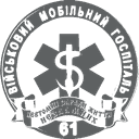 Шеврон — 61 військовий мобільний госпіталь