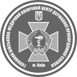 Шеврон — Головний військово-медичний клінічний центр ДПСУ