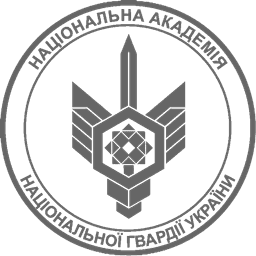 Шеврон — Національна академія Національної гвардії України