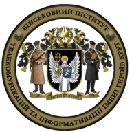 Шеврон — Військовий інститут телекомунікацій та інформатизації