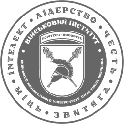Шеврон — Військовий інститут КНУ ім.Т. Шевченка